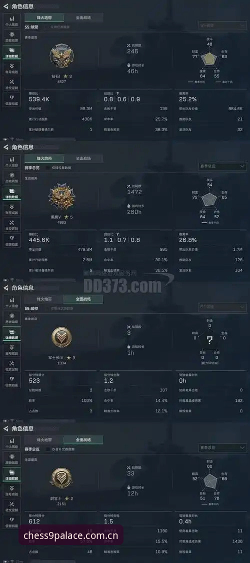 法国3-0伊拉克赛后解读：通过9棋牌游戏平台实时比分拆解德尚战术调整逻辑