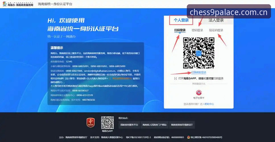GuanfangZY会员登录CN2026最新版本避坑指南——资深用户教你绕开平台使用中的那些“隐形陷阱”
